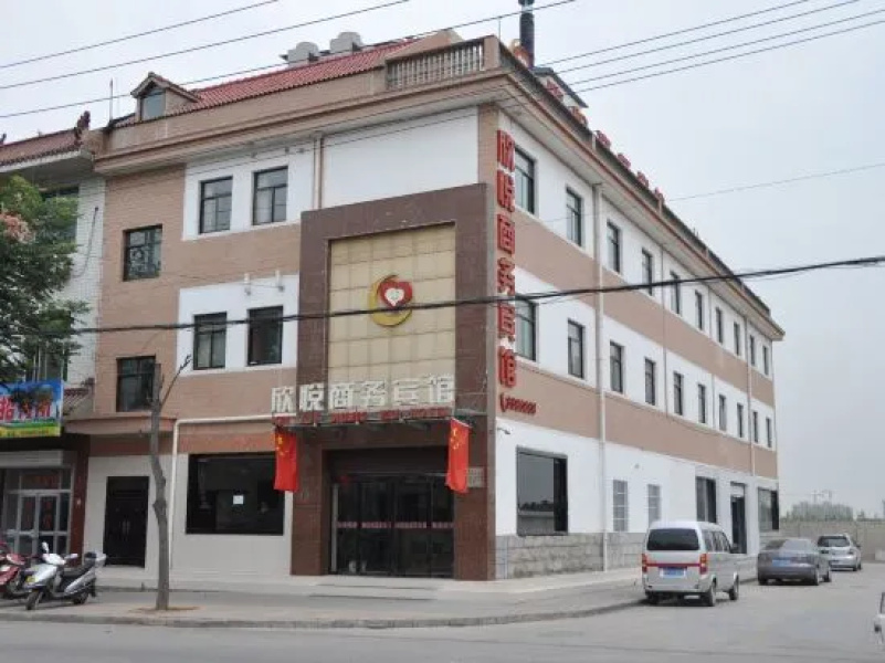 Xinyue Business Hotel