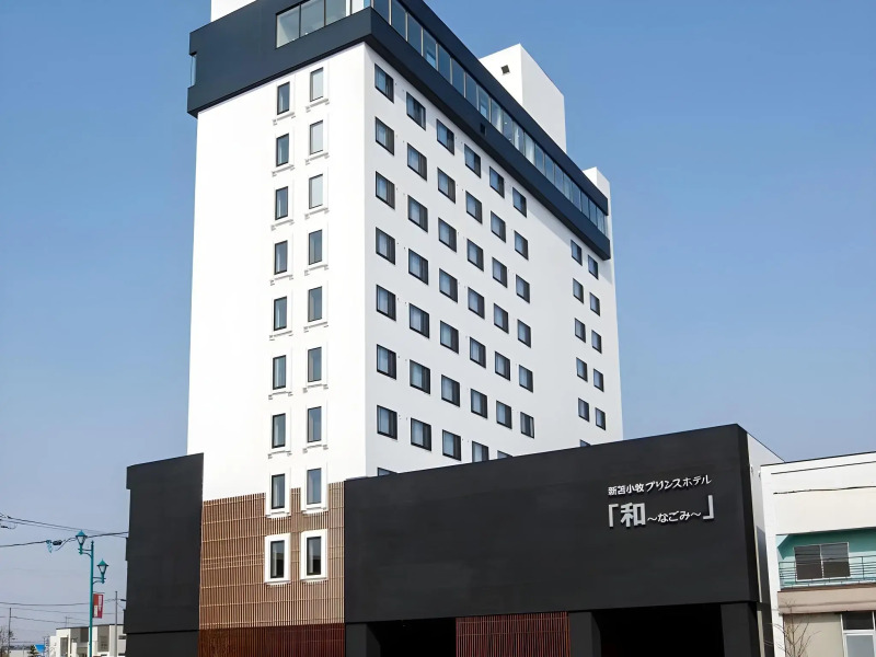 New Tomakomai Prince Hotel Nagomi