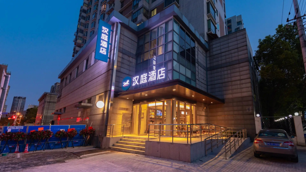 Hanting Hotel Shanghai Xiaonanmen Metro Station