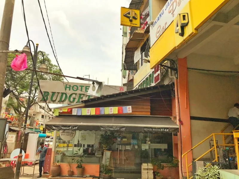 Dengba Hostel Jalan Alor