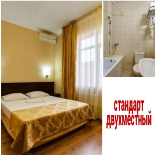 Западный
