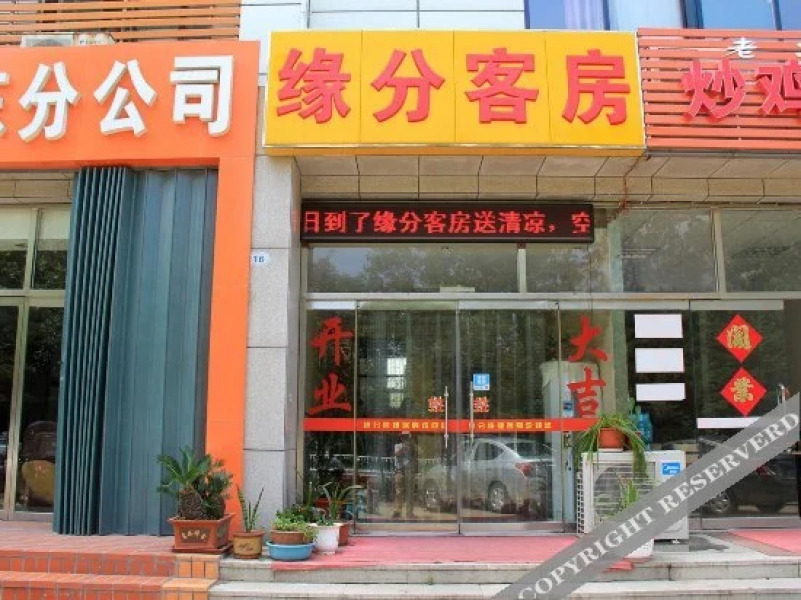 Weifang Yuanfen Express Inn