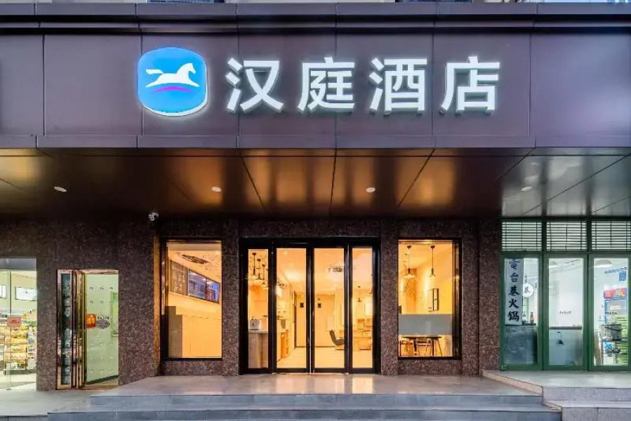 Hanting Hotel Hefei Guogou Plaza Branch