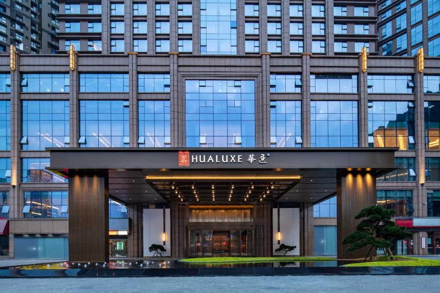 HUALUXE Leshan by IHG