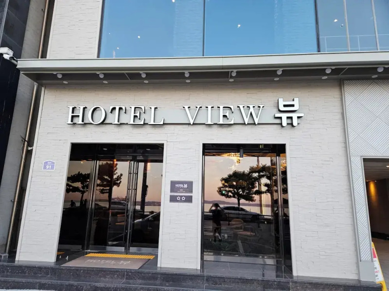 Pohang Hotel View