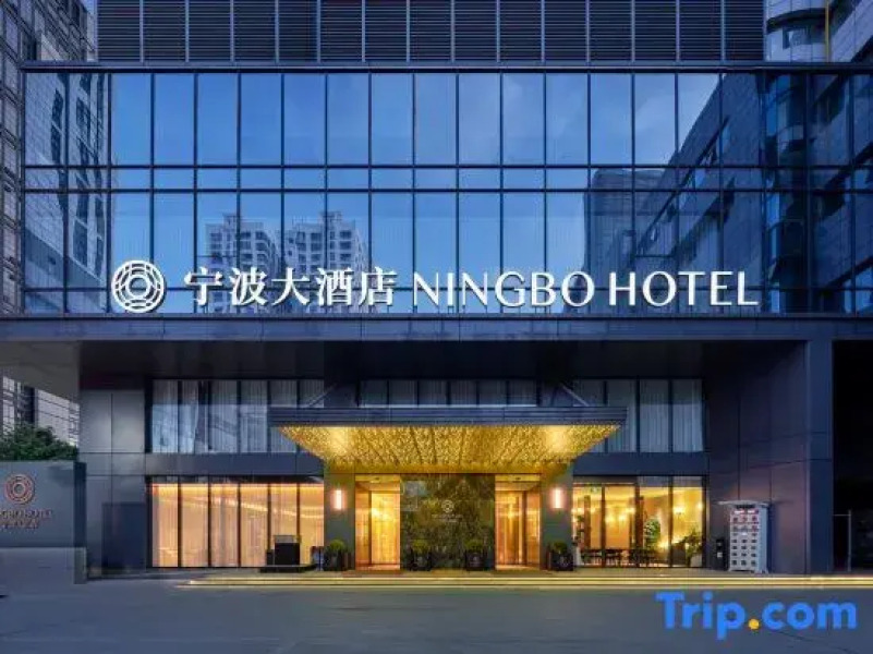 Ningbo World Hotel