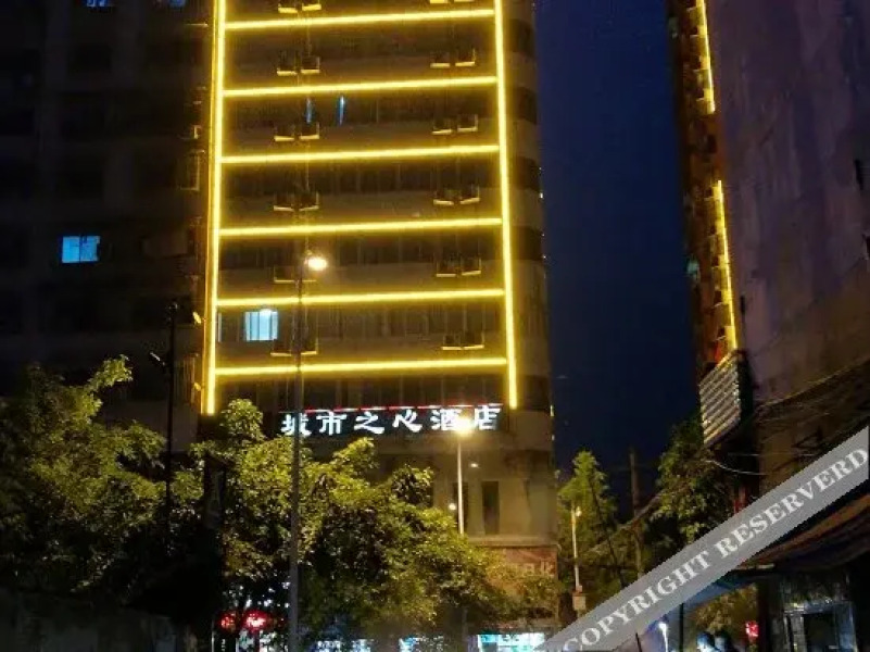 OYO Neijiang City Heart Hotel