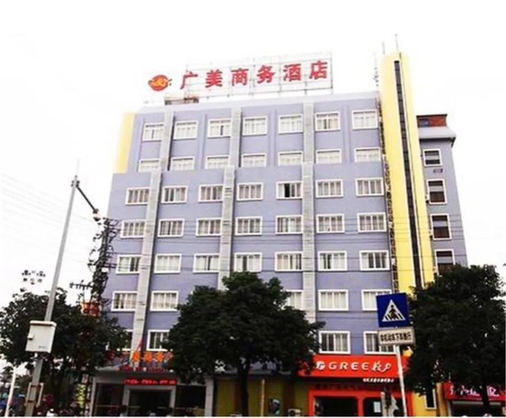 Guangmei Hotel - Qinzhou
