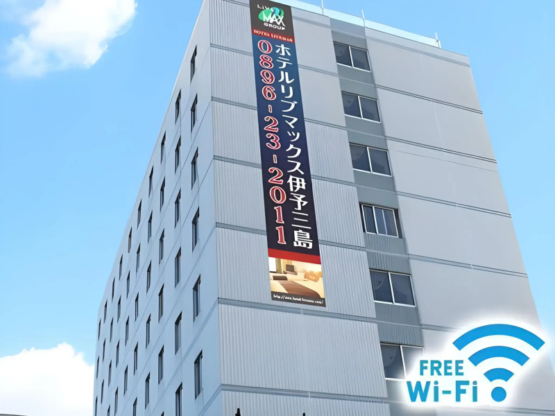 HOTEL LiVEMAX Iyo Mishima