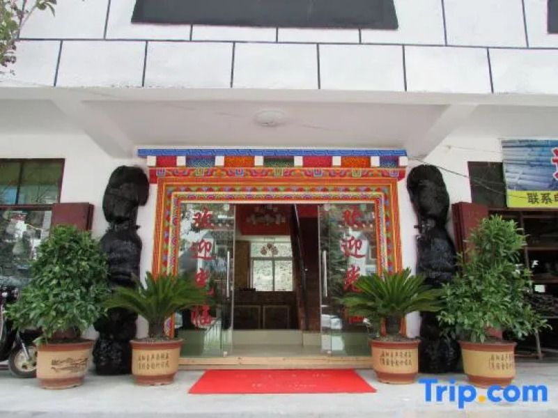 Dejiling Business Hotel