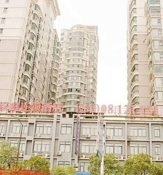 Hanting Hotel