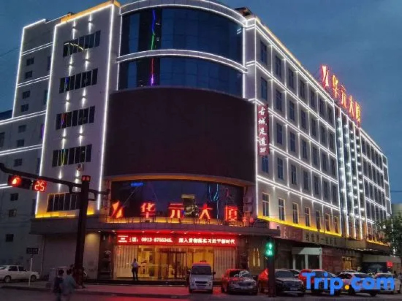 Chengcheng Huayuan Building
