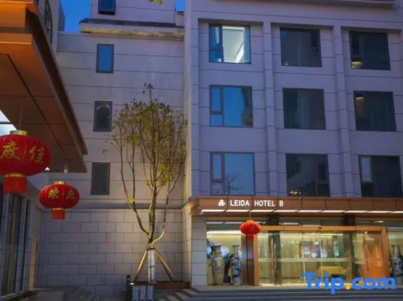 Jiangsu Dongtai Leida Hotel