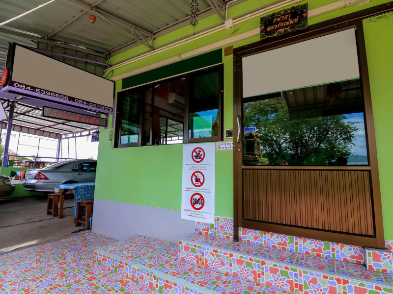 Prathomporn Fancy House