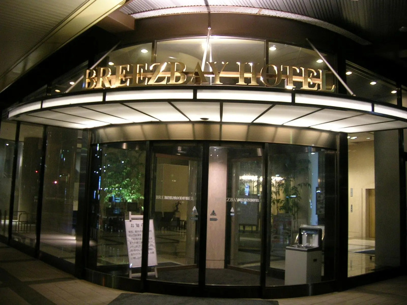 Resort Capsule Sakuragicho