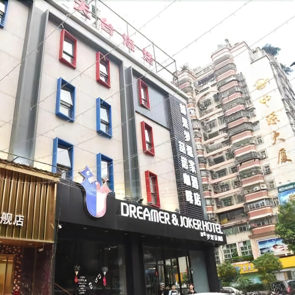 Dreamer & Joker Hotel