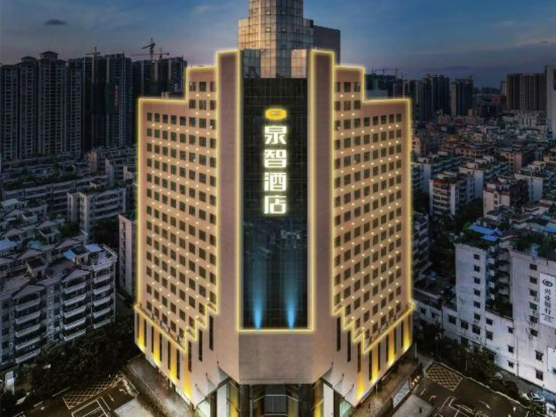 QuanZhi hotel（Heshan Plaza store ）