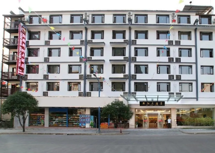 Yangshuo Xinyang Hotel