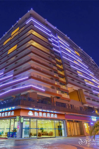 Yijing Holiday Hotel