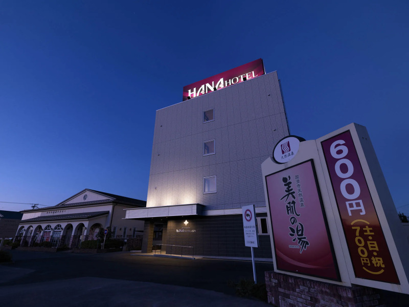 Hana Hotel Fukaya & Spa