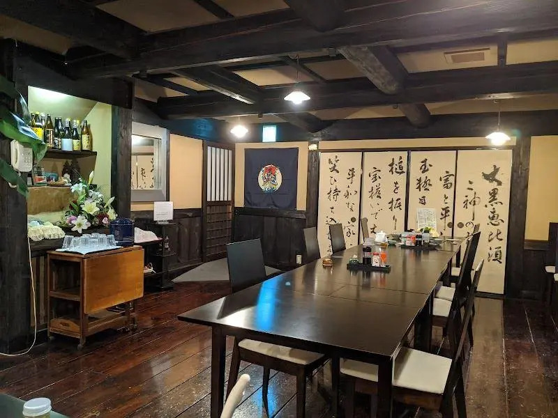 Sujiyu Onsen Daikokuya