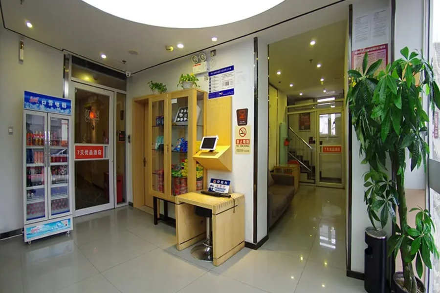 7 Days Premium Hotel (Beijing Xidan Lingjing Hutong Subway Station)