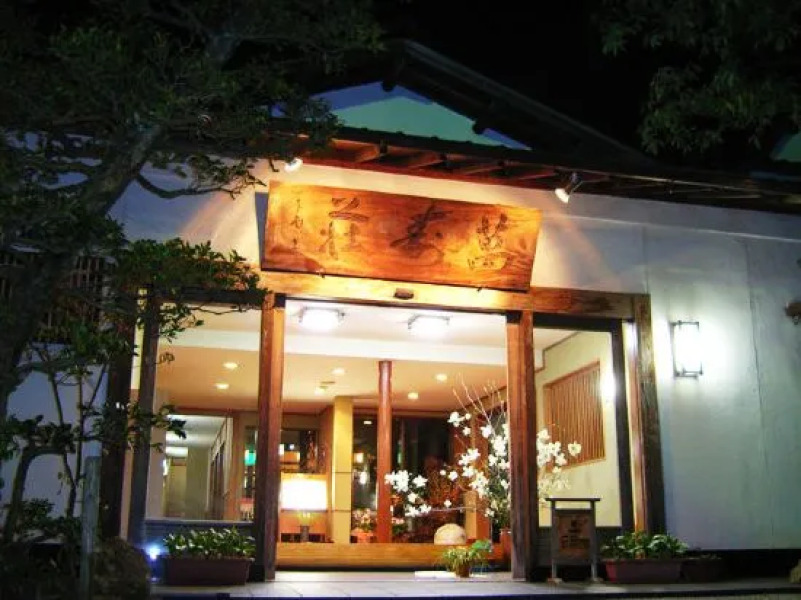 Tsurugi Onsen Manjuso Sawada Ryokan