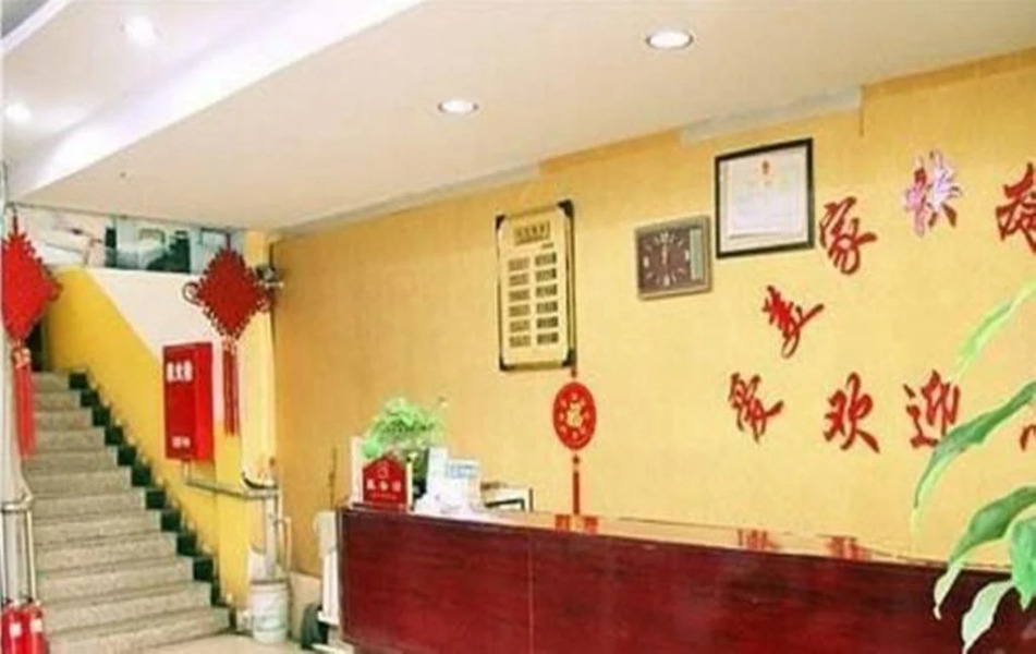 Aimeijia Express Inn