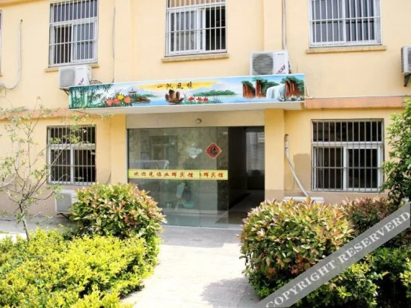 Yiju Garden Hotel (Lianyungang Yanhe Alley)