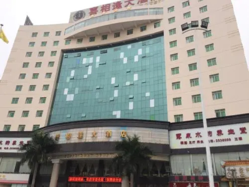 Xi Xiang Feng Hotel