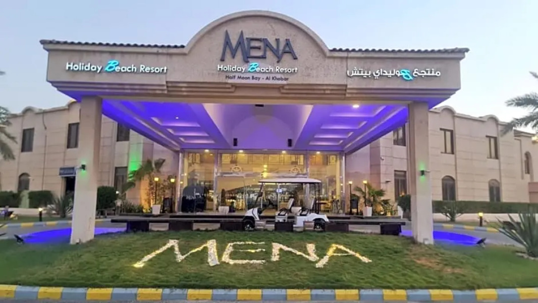 Holiday Inn Resort Half Moon Bay