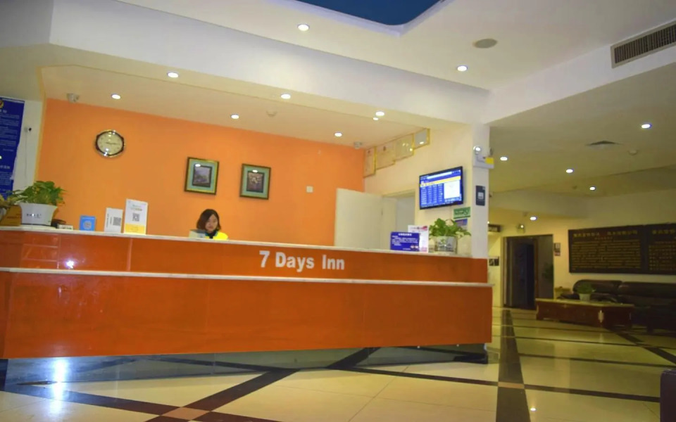 7Days Inn Zunyi Medical College