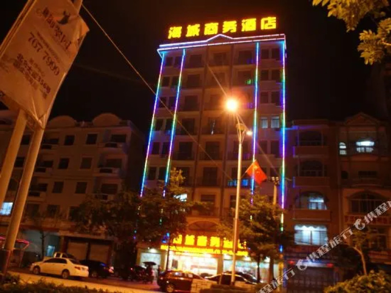 Haicheng Business Hotel