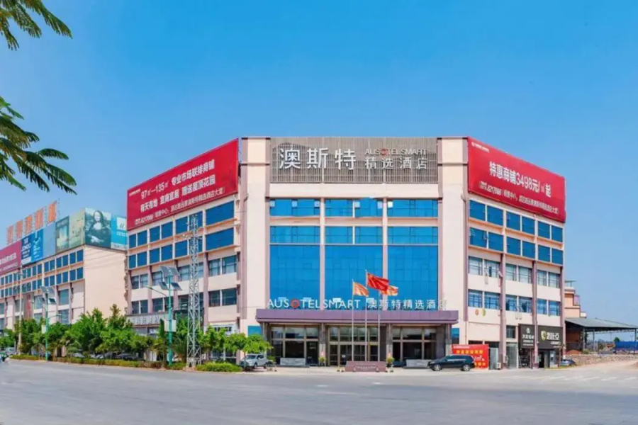 Yuanmou AUSOTEL Collection Hotel