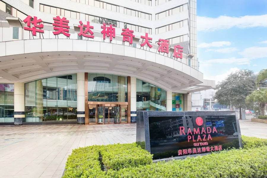Ramada Plaza Guiyang