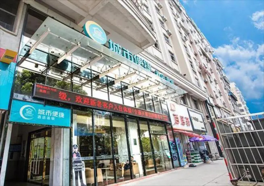 City Comfort Inn Qinzhou Dolphin Square Branch