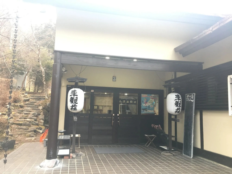 Nikko Tokanso
