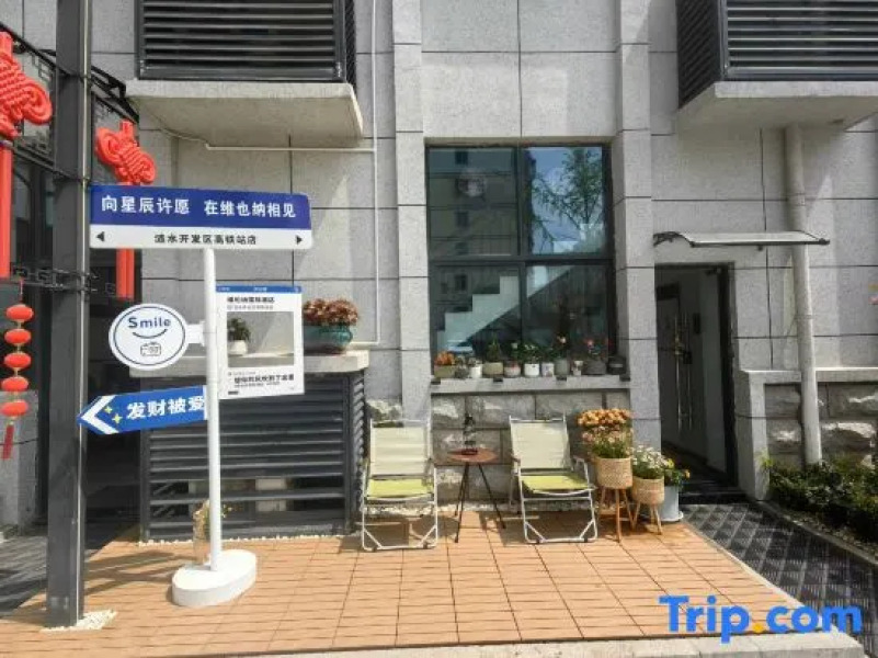 Vienna International Hotel (Huai'an Lianshui Development Zone High-speed Railway Station)