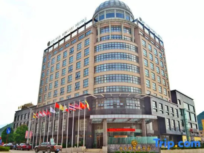 Jinhua Kokusai Hotel