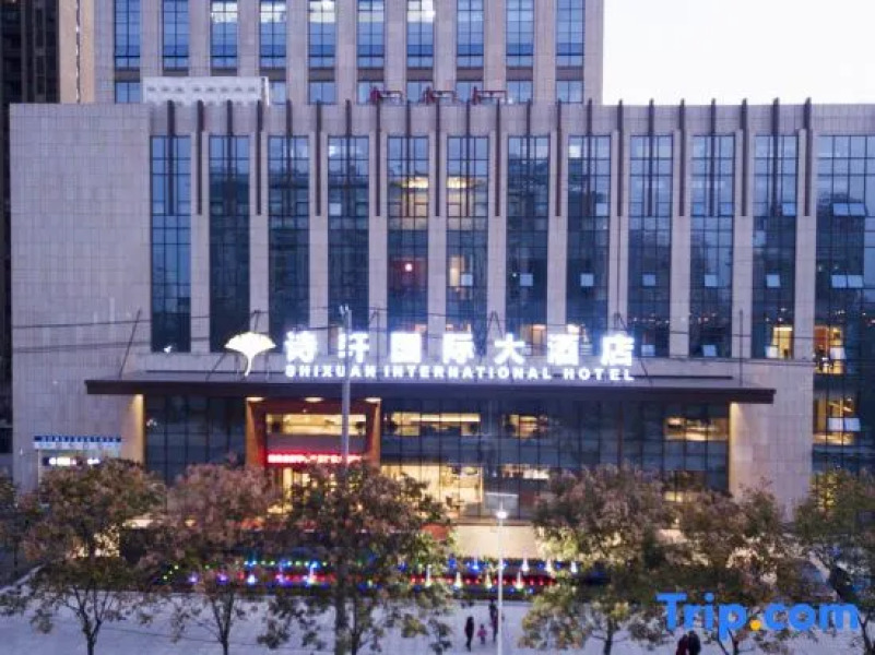Shixuan International Hotel