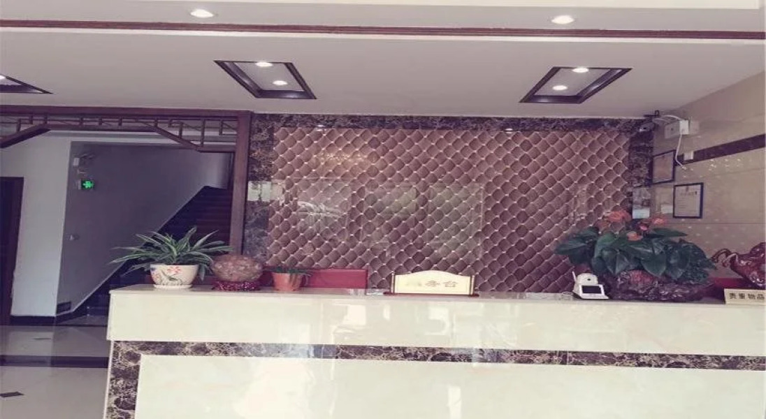 Longhushan Haoyun Inn