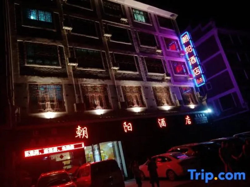 Chaoyang Hotel