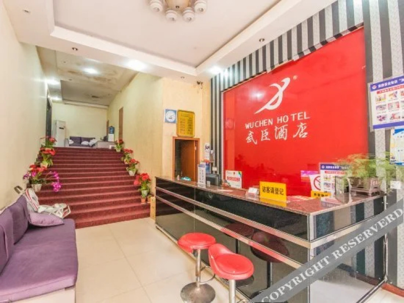 Wuchen Business Hotel