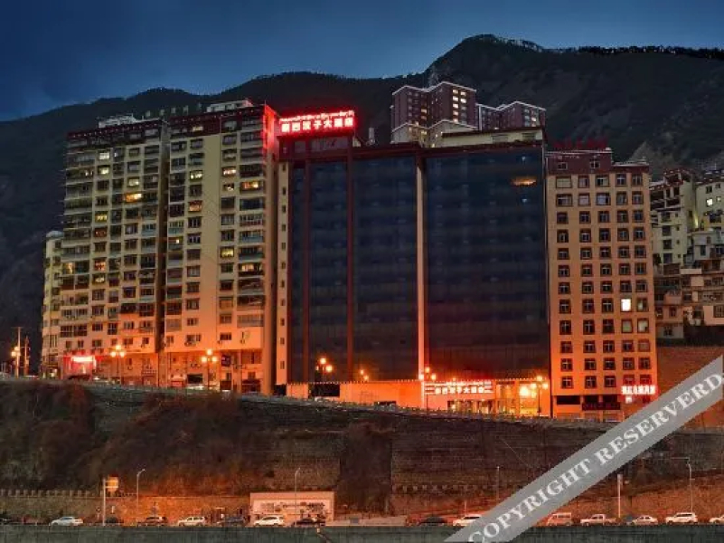 Yajiang Kangba Hanzi Hotel