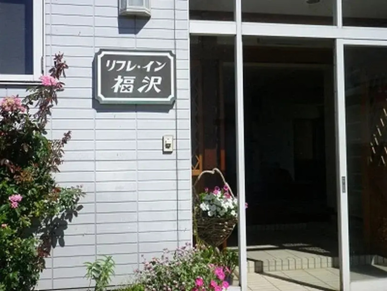 Refre Inn Fukuzawa