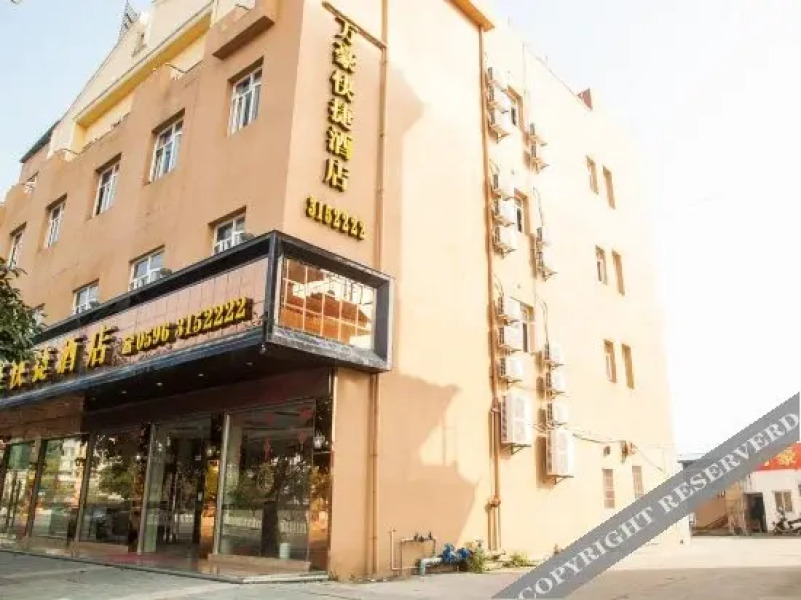 Wanhao Express Hotel