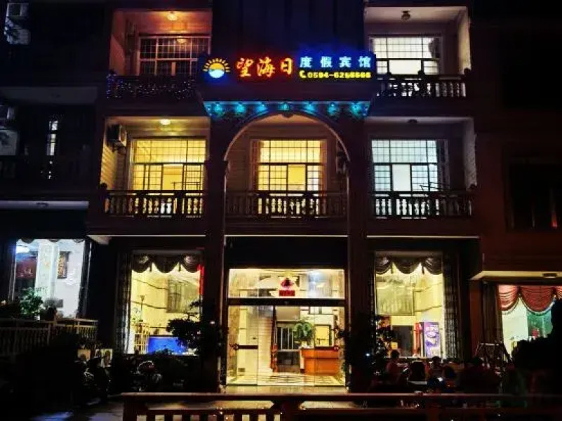 Wanghairi Holiday Hotel