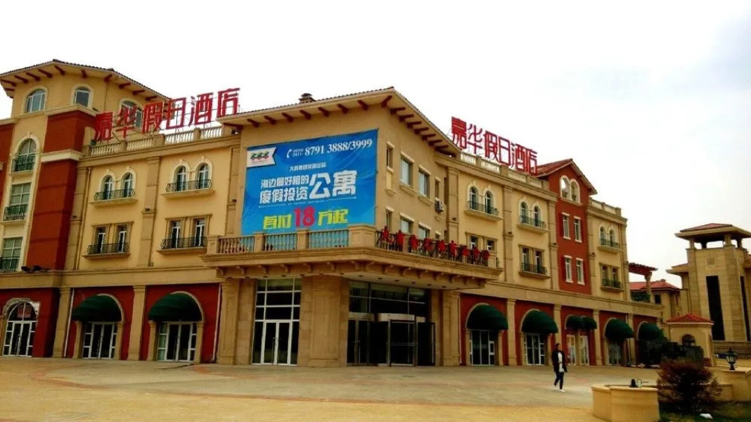 Jiahua Holiday Hotel