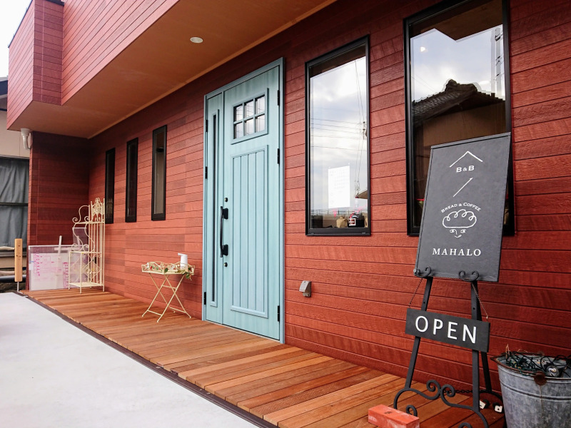 B&B Bread & Coffee Mahalo