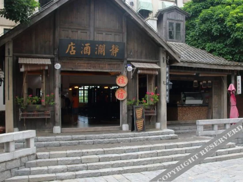 Meiyu Homestay (Haikou Mission Hills Huayi Feng Xiaogang Movie Town)